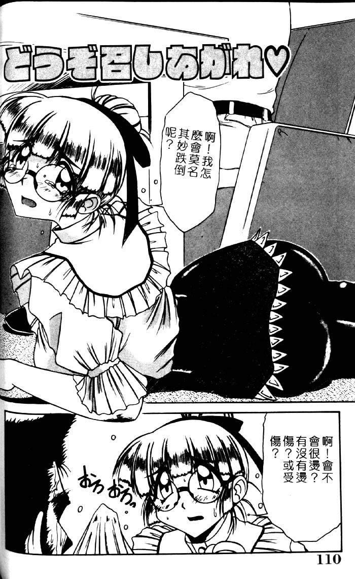 108