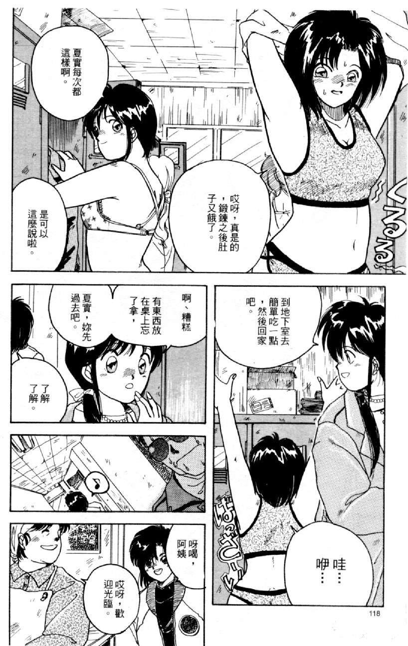 119