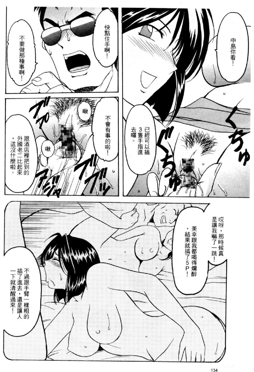 135
