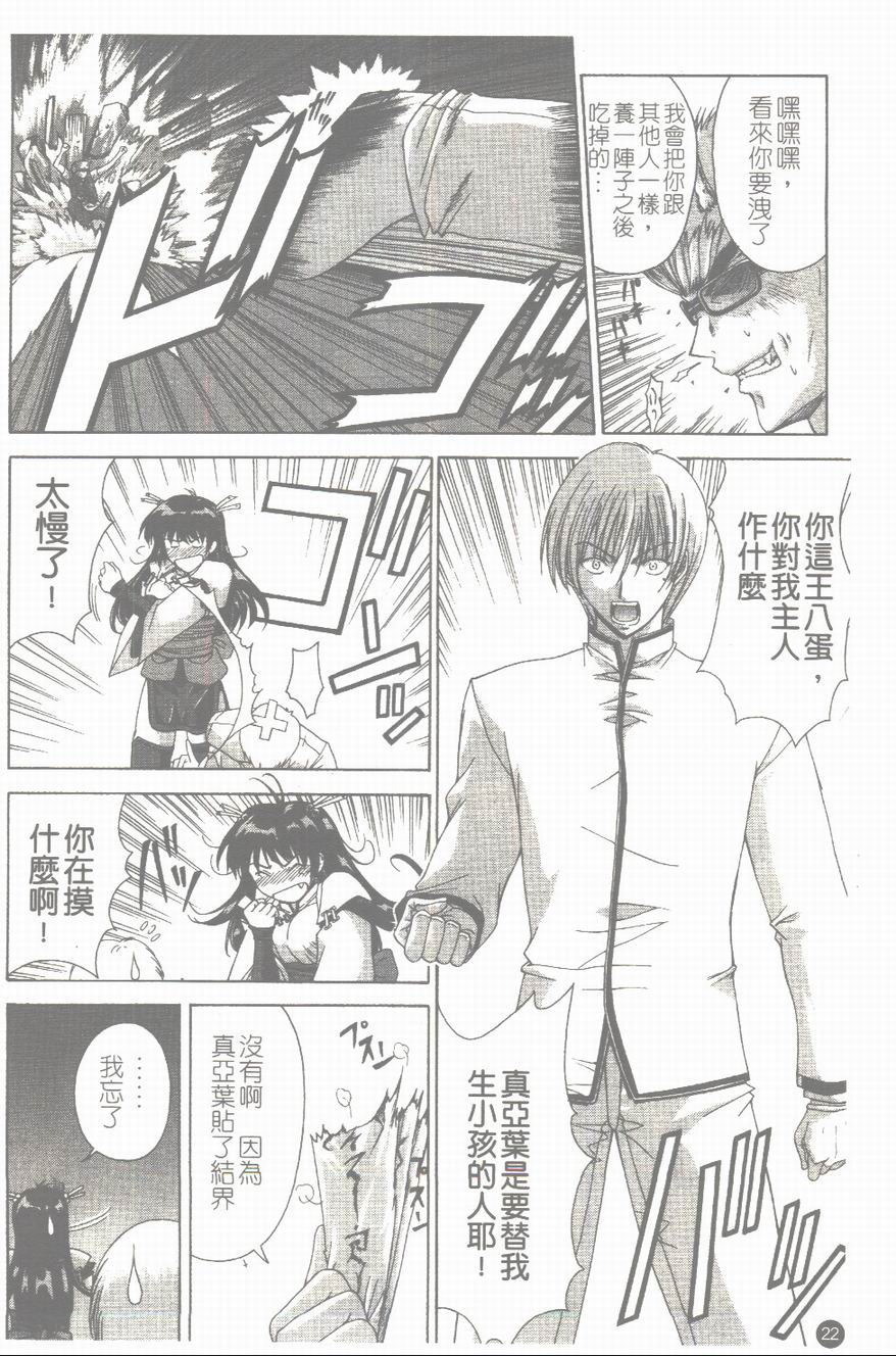 023