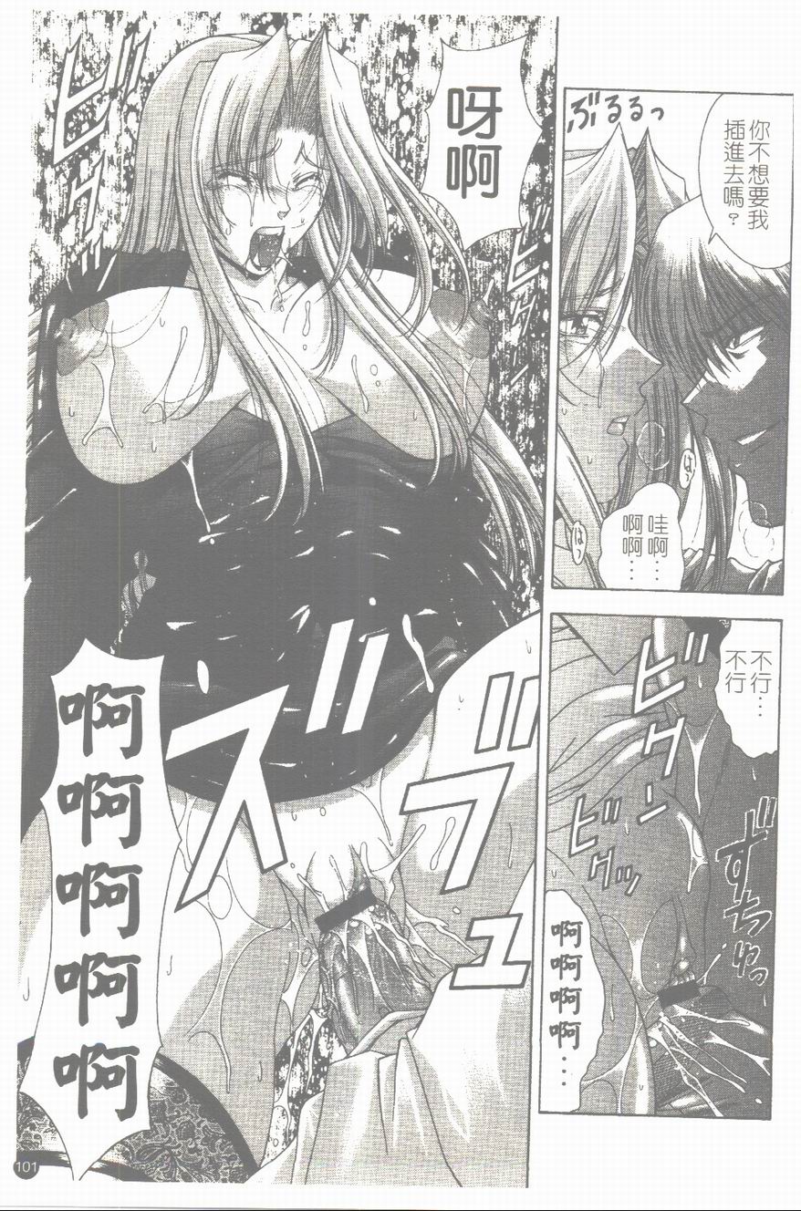 102