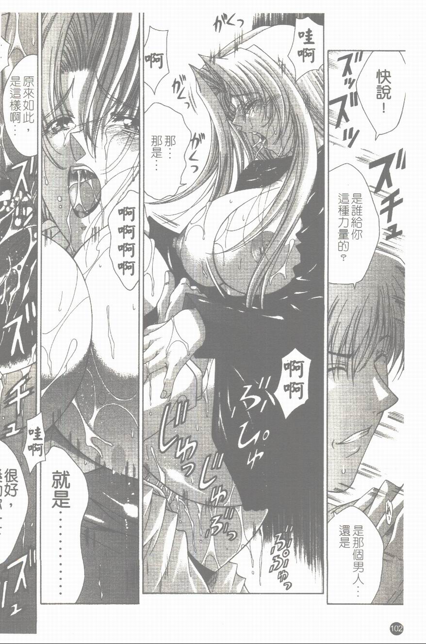 103