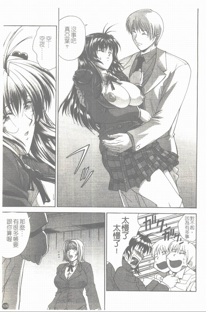 110