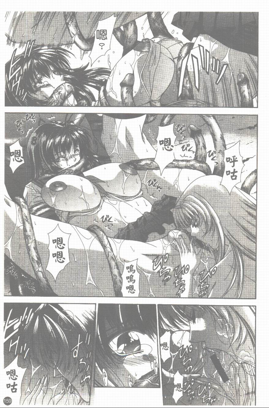 160