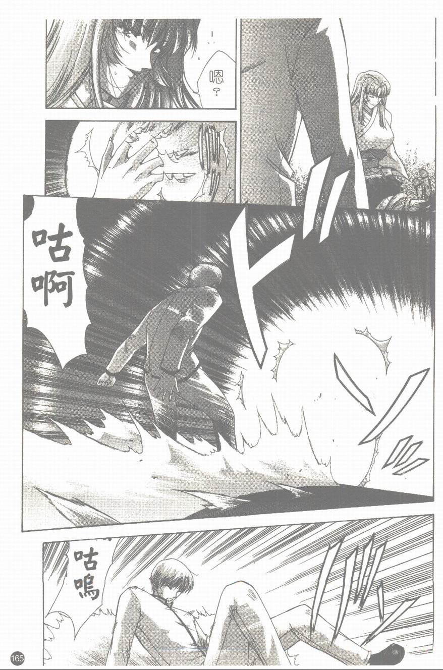 166