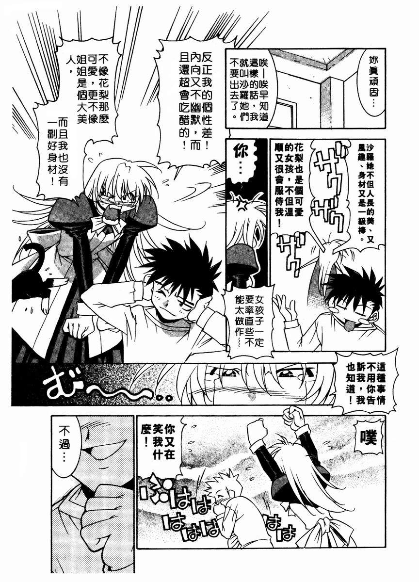 102