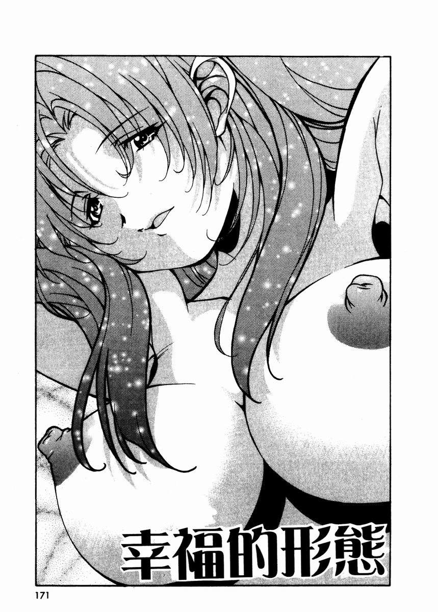 172