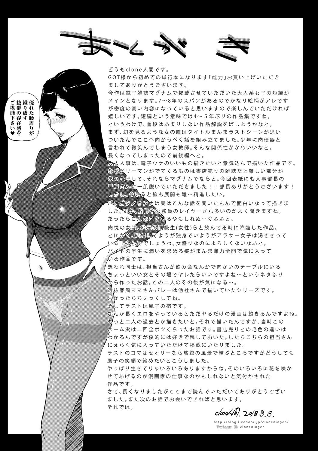 229