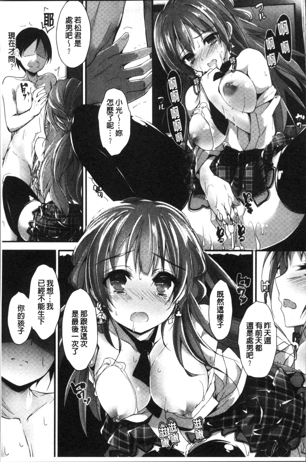 110