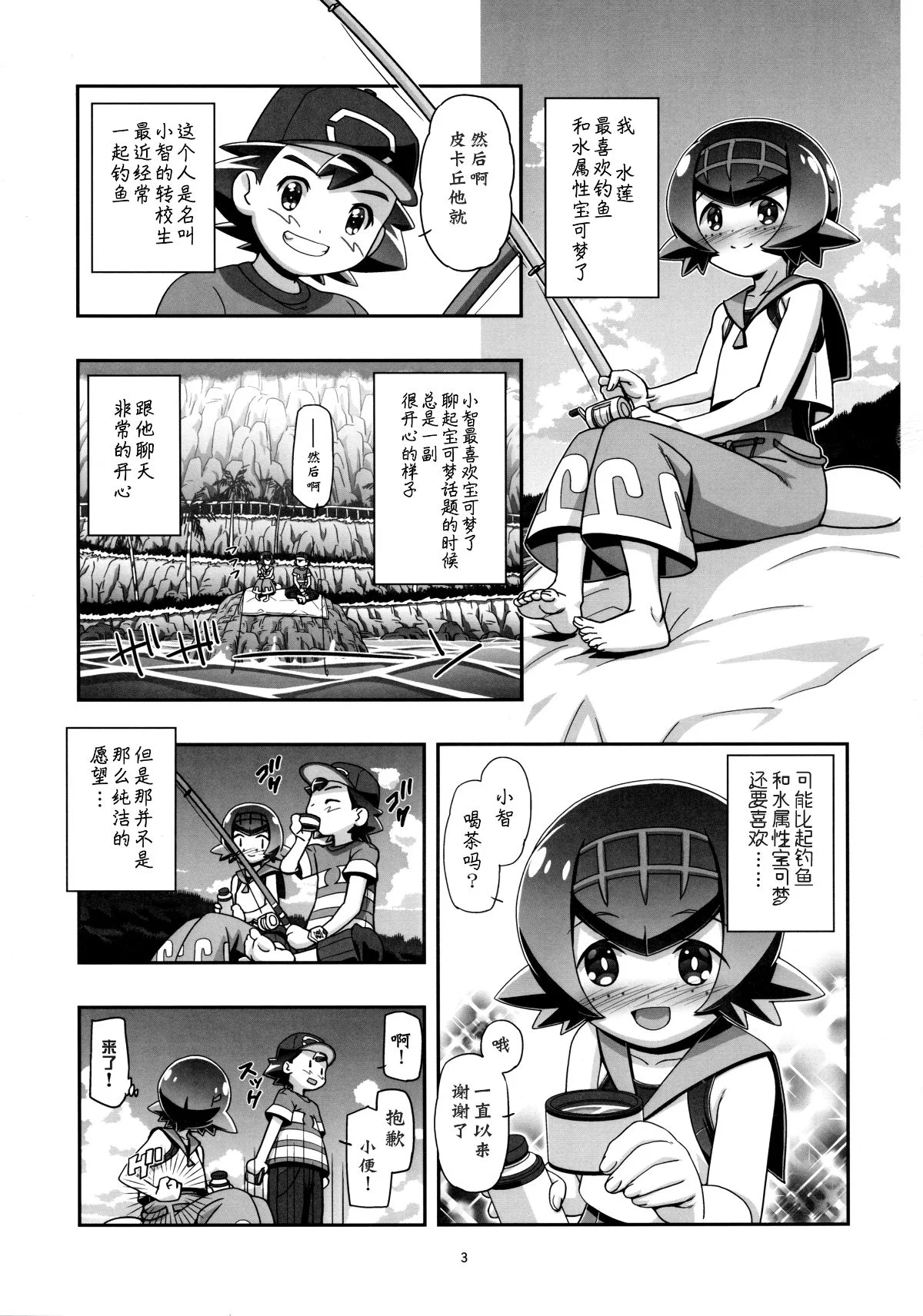 002