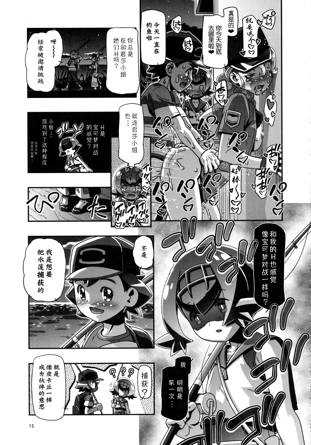 014