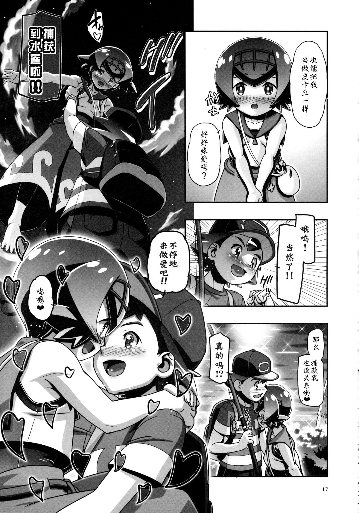 016