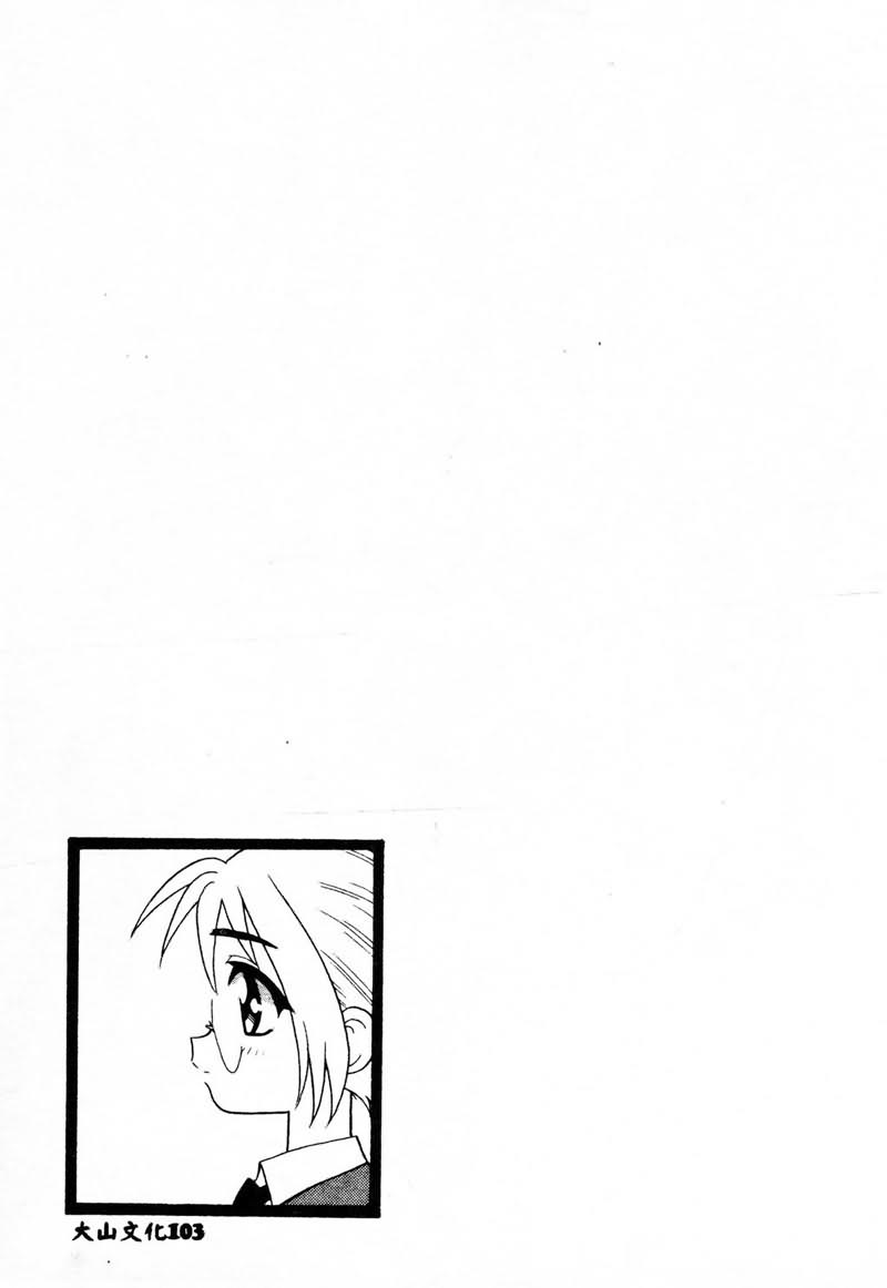 103