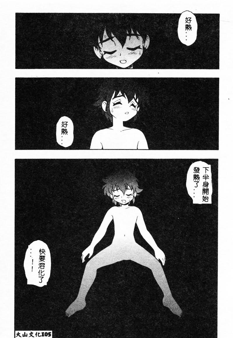 105