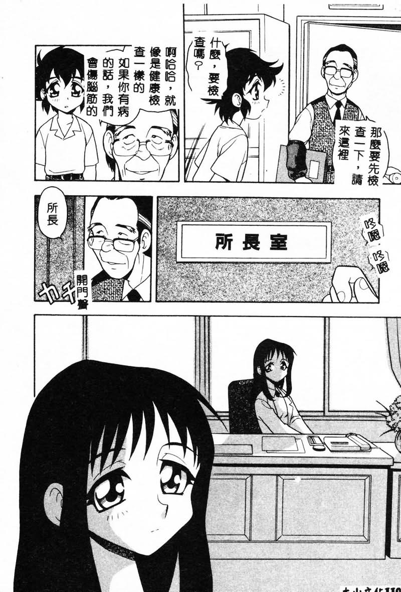 110