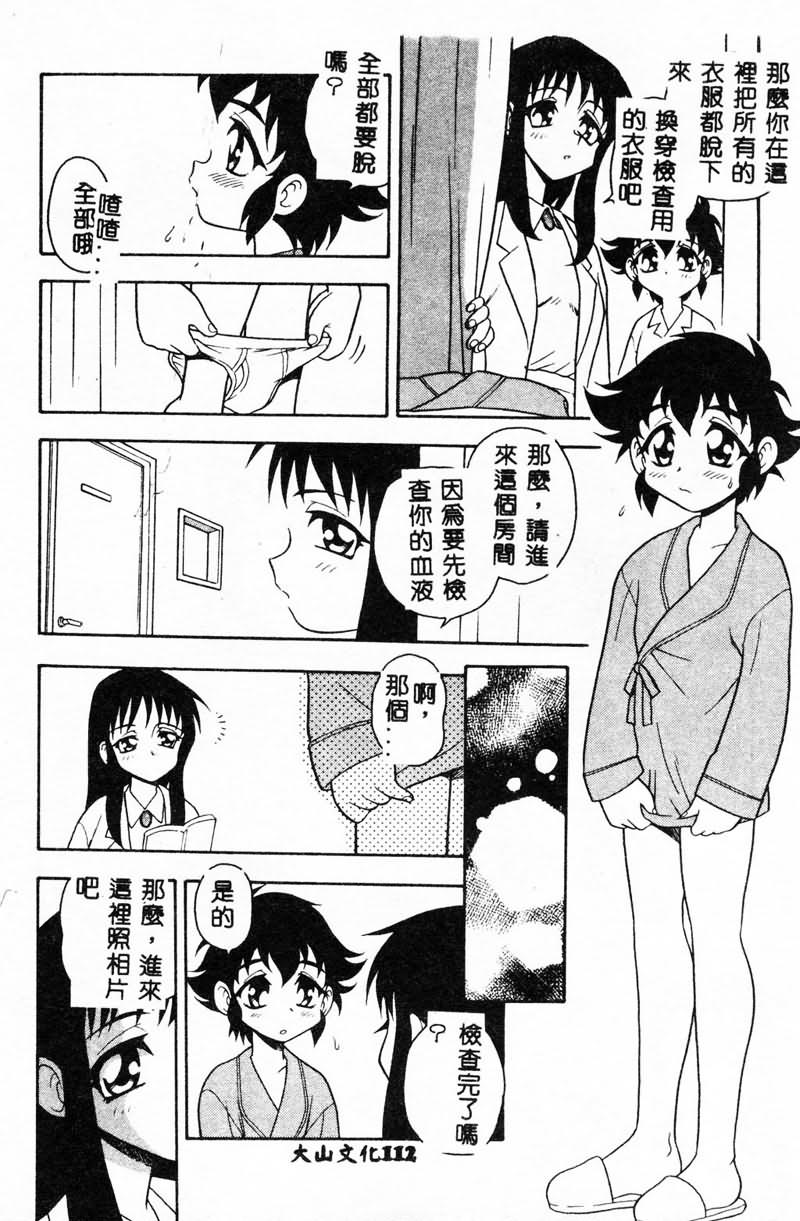 112