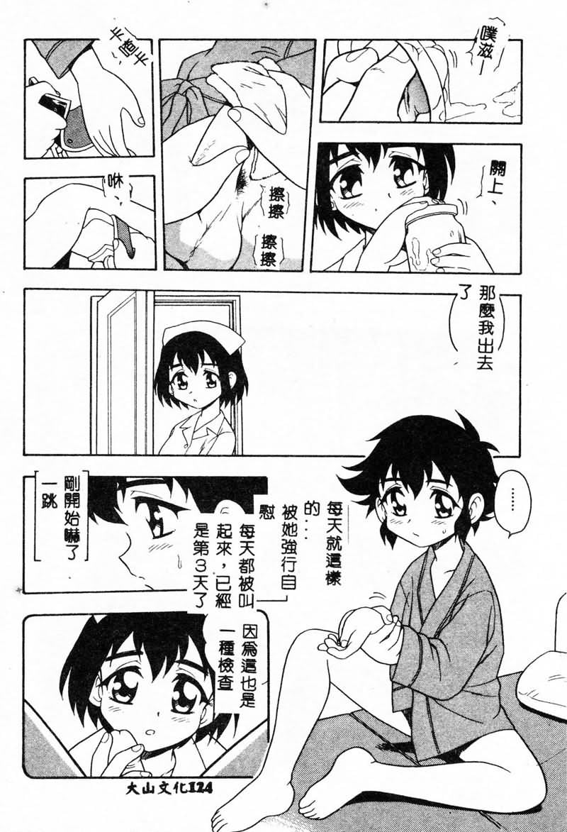 124