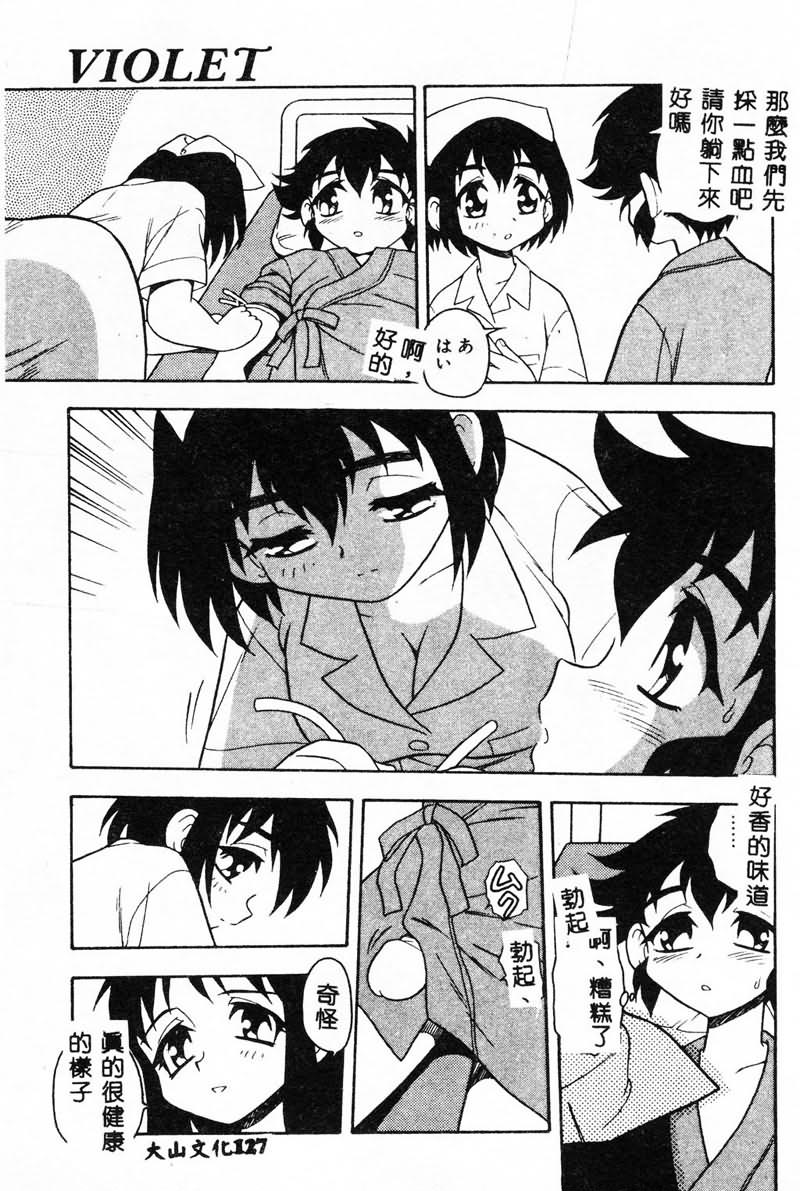 127