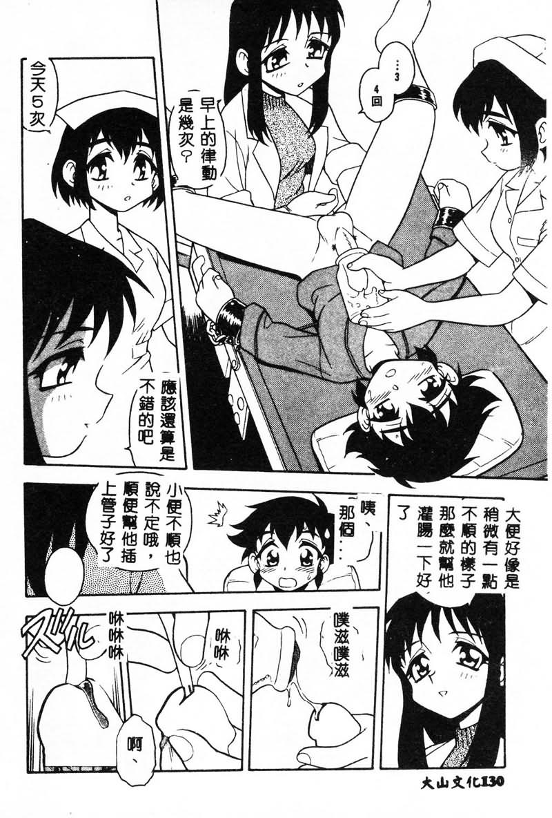 130