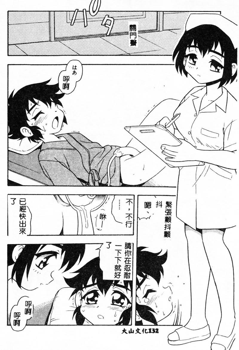 132