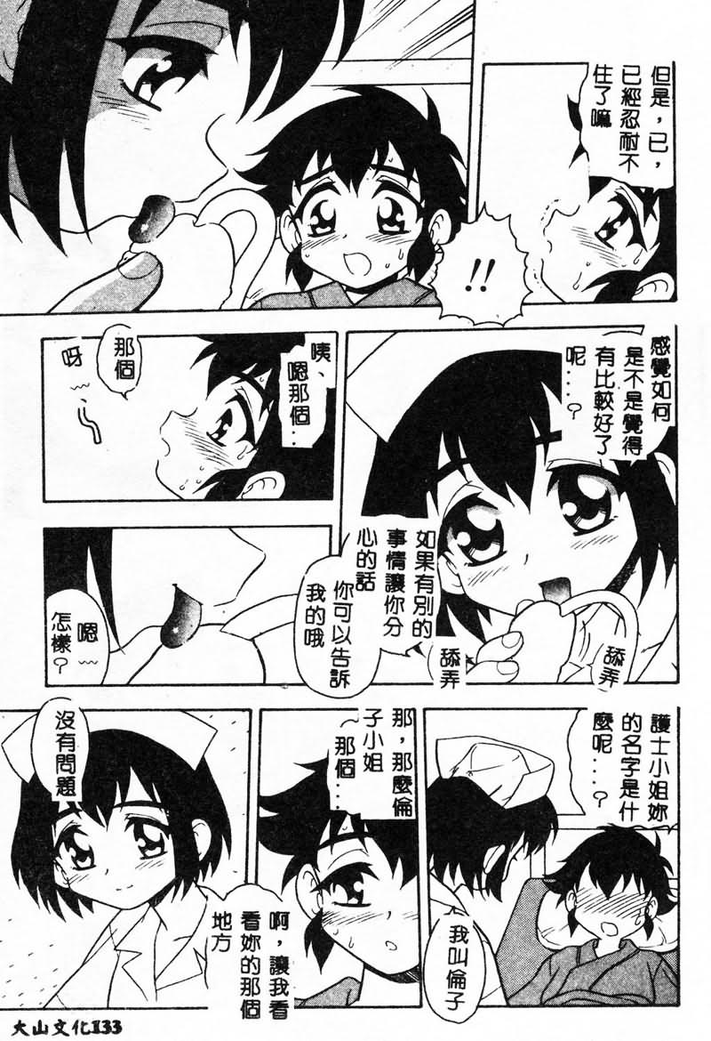 133