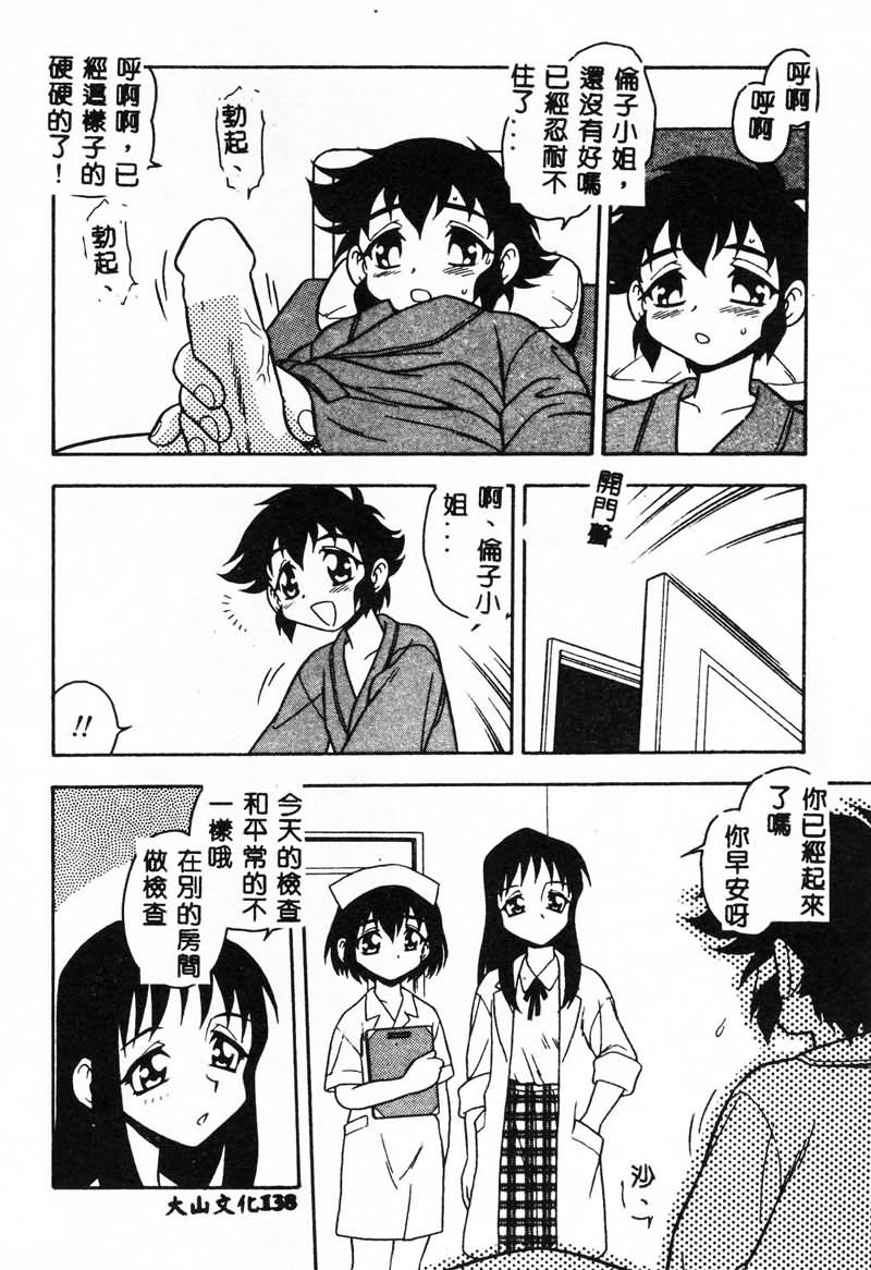 138