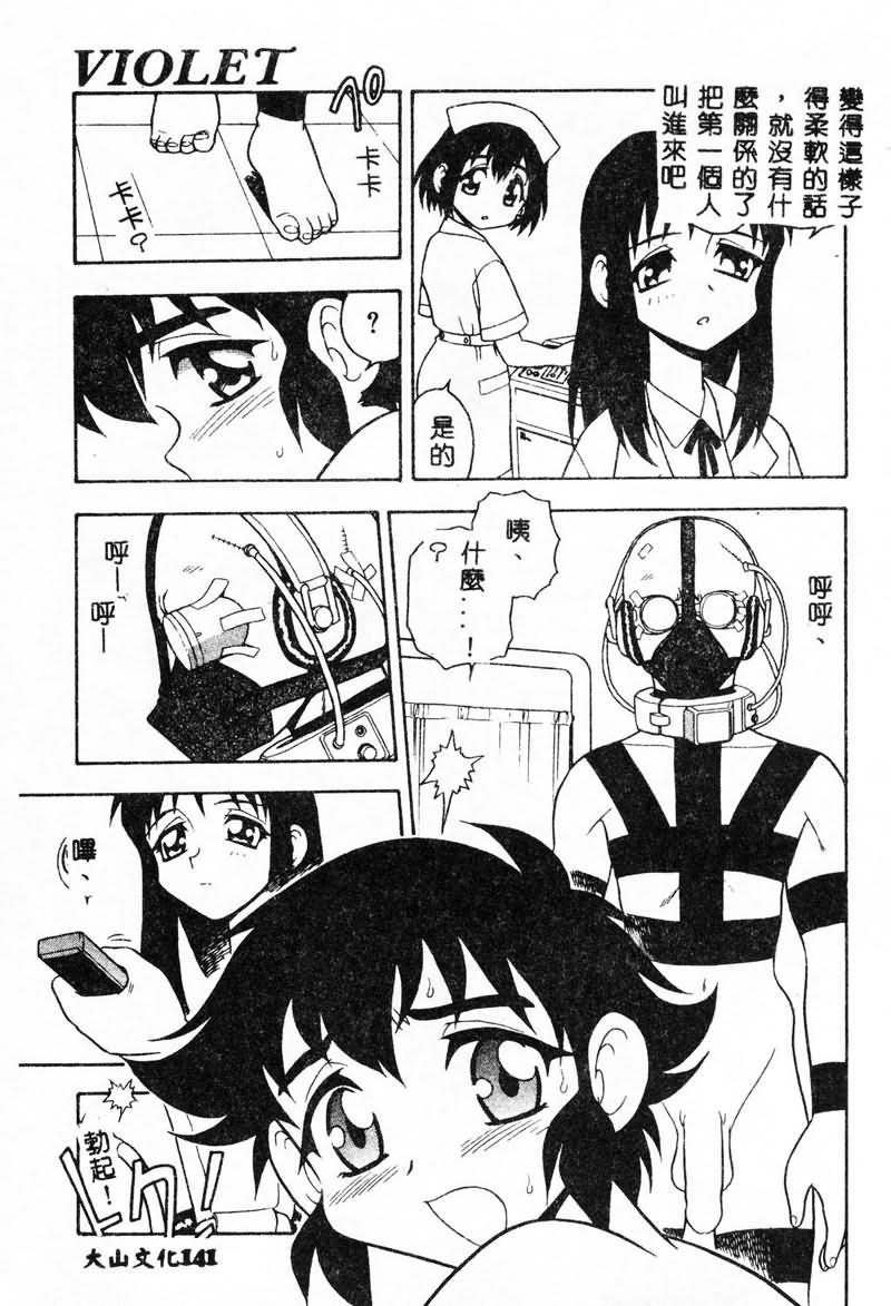 141