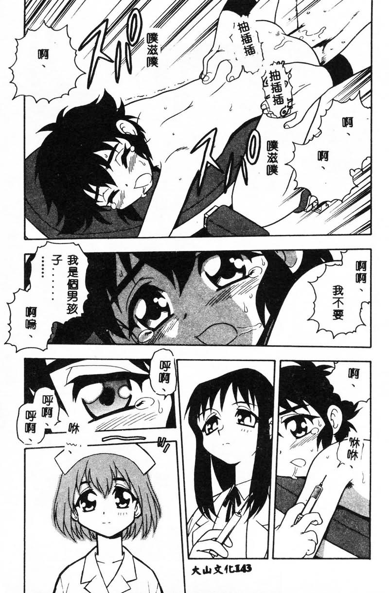 143