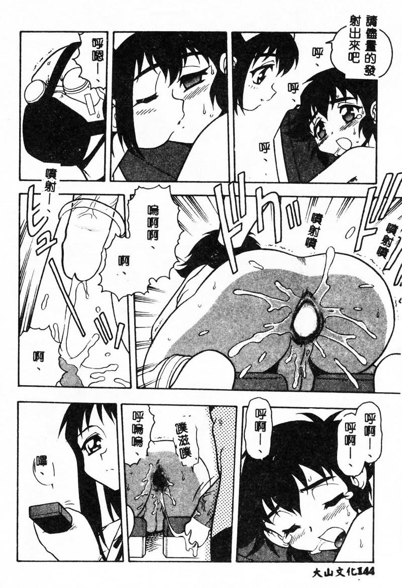 144