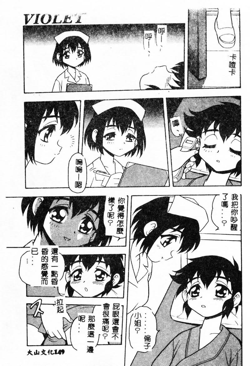 149