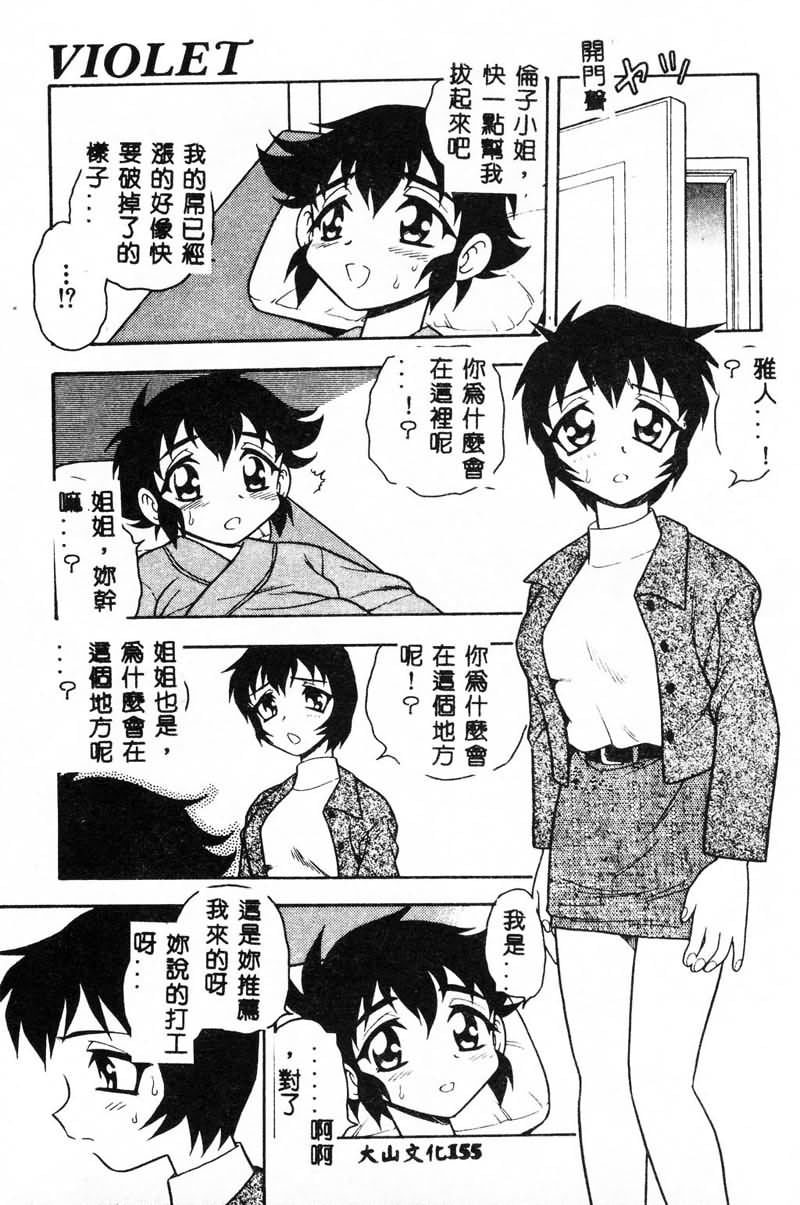 155