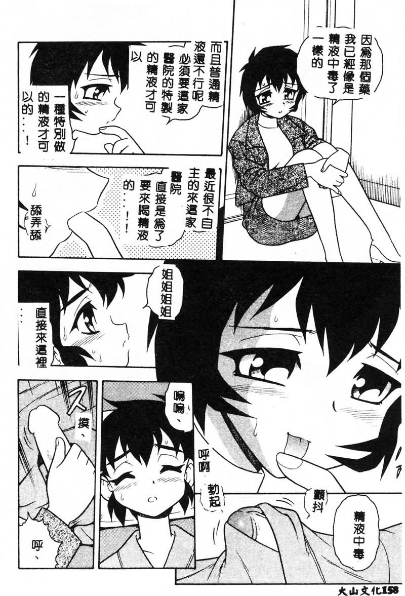 158