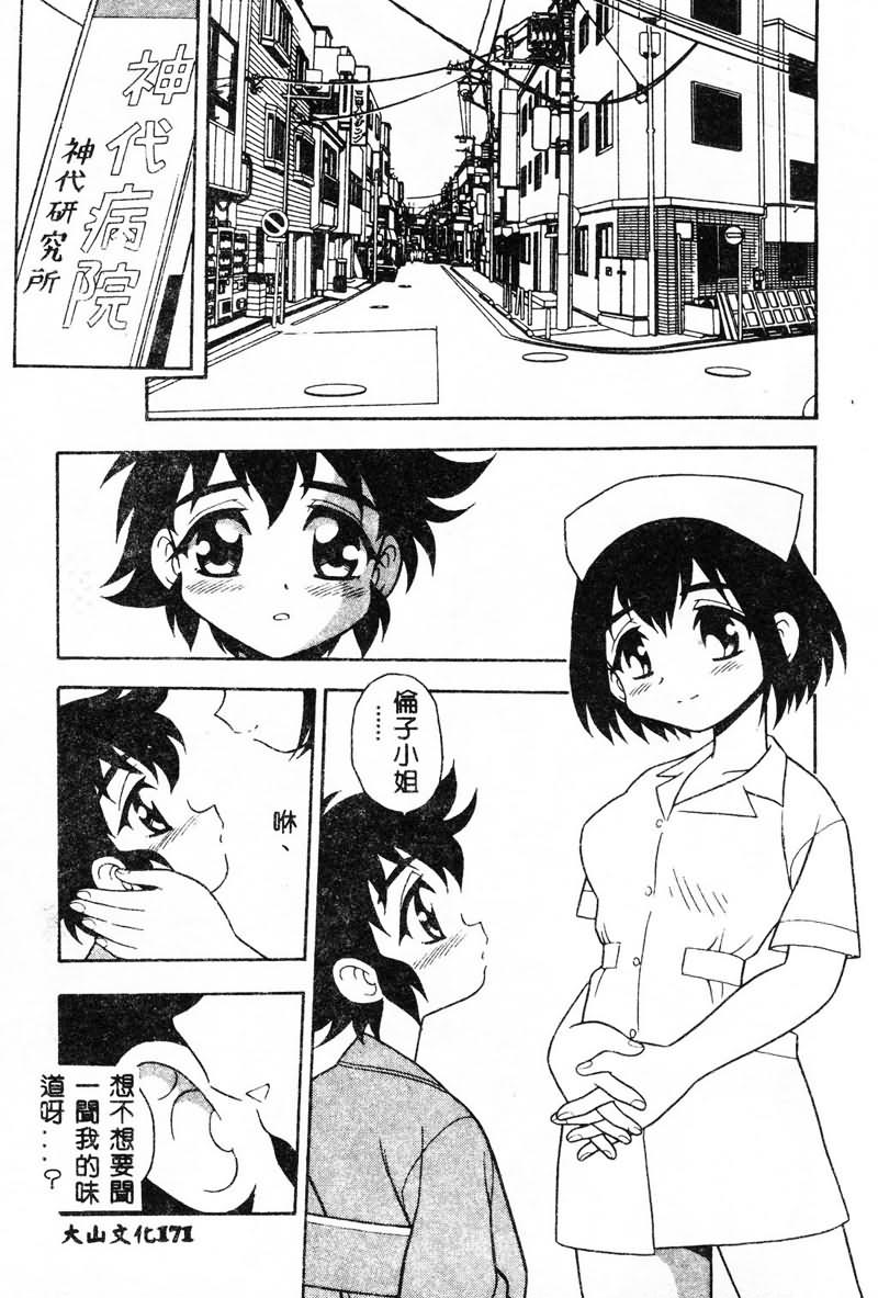 171