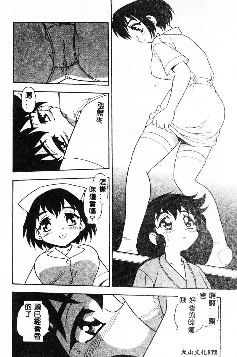 172
