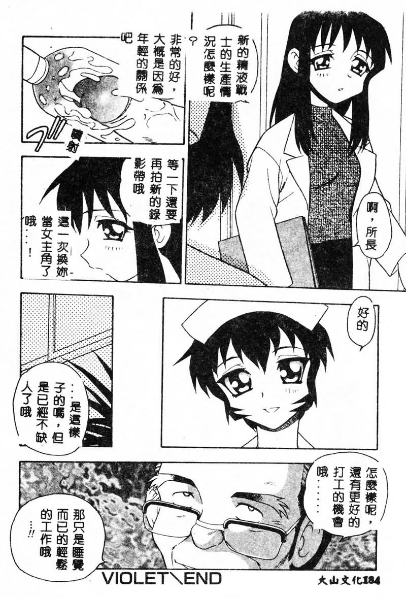 184