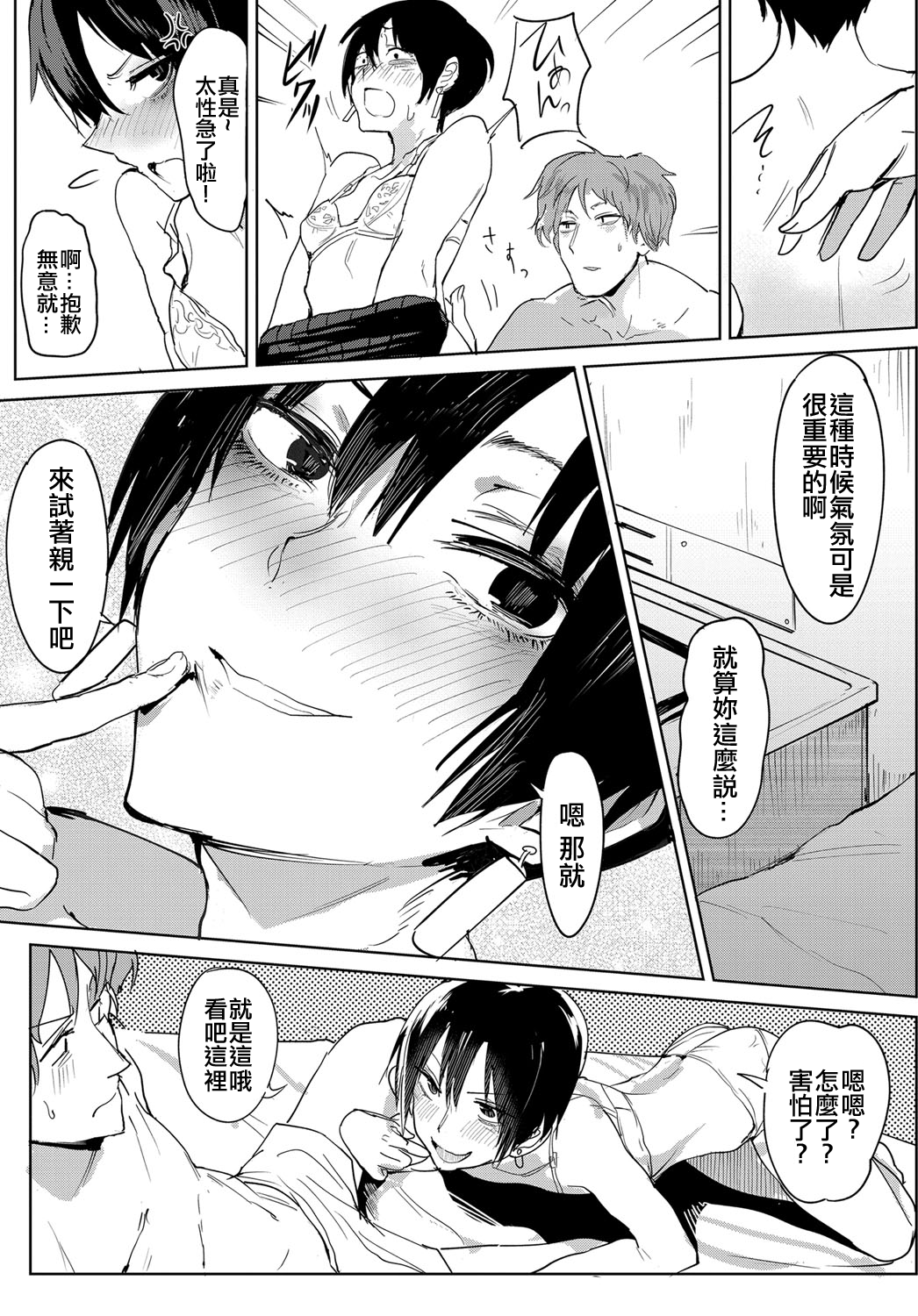 132