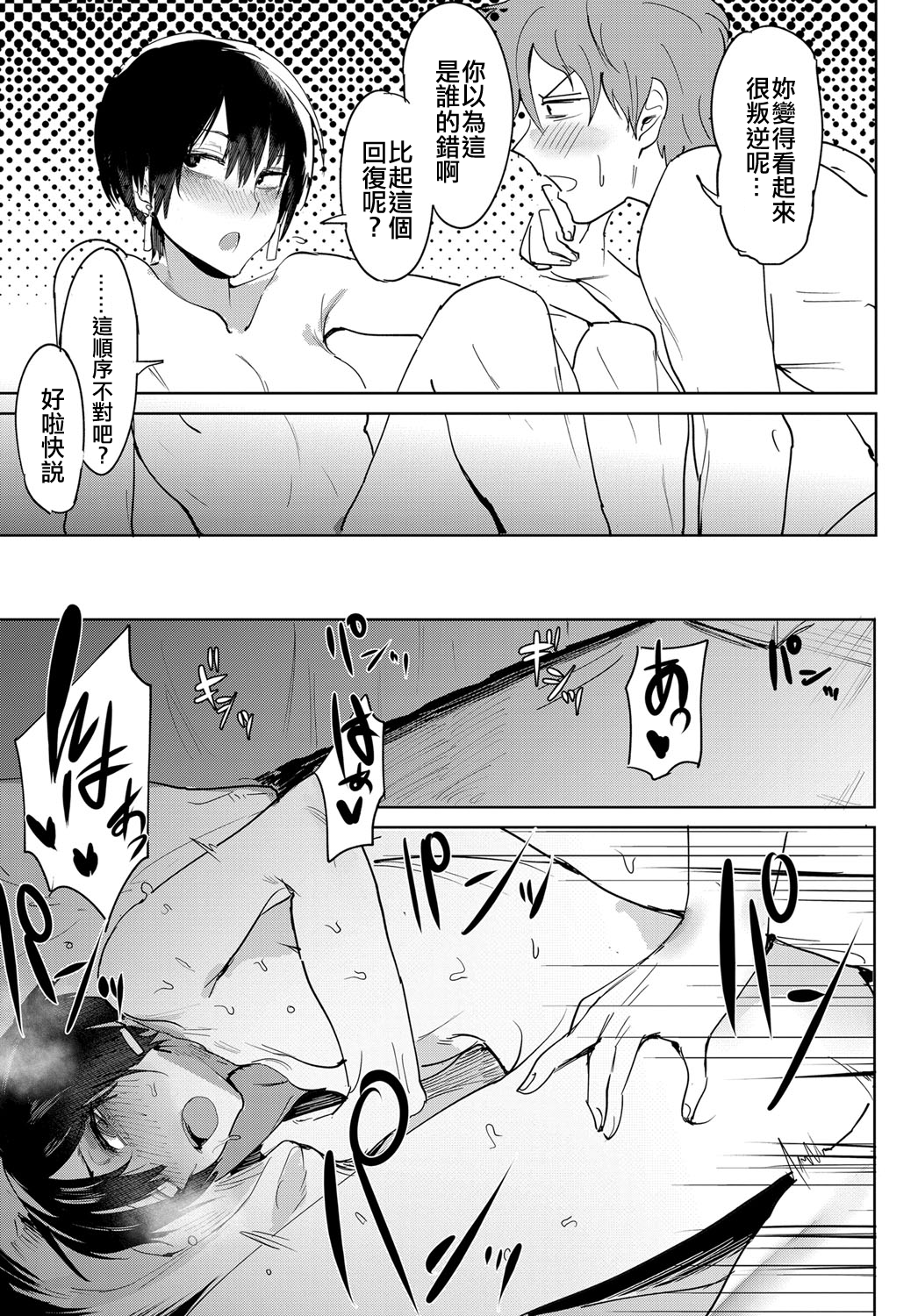 136