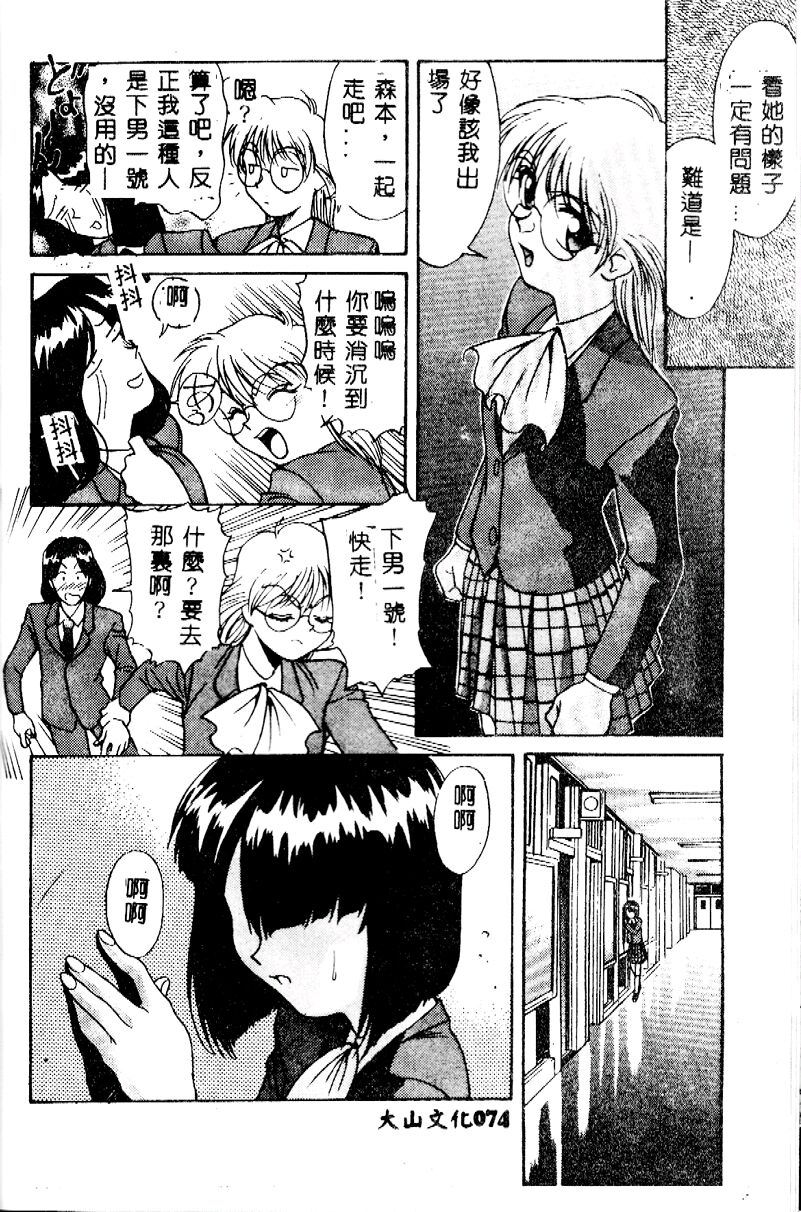 074