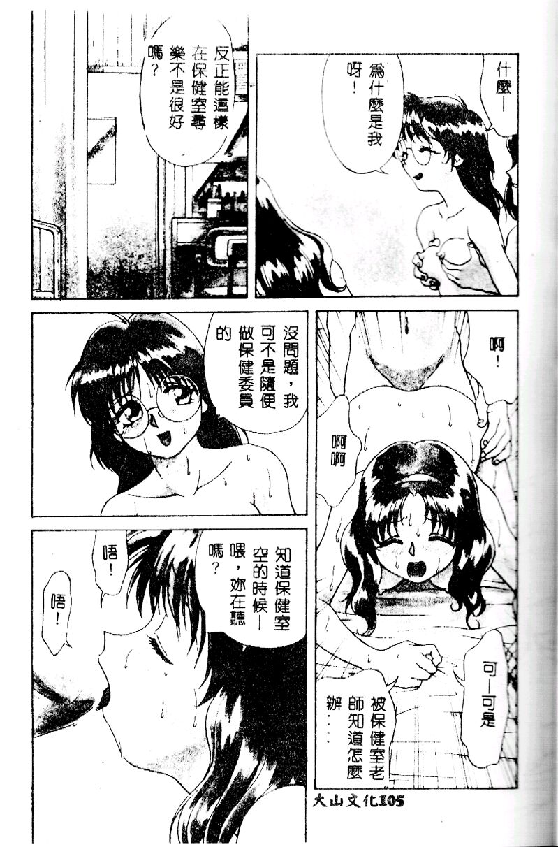 105