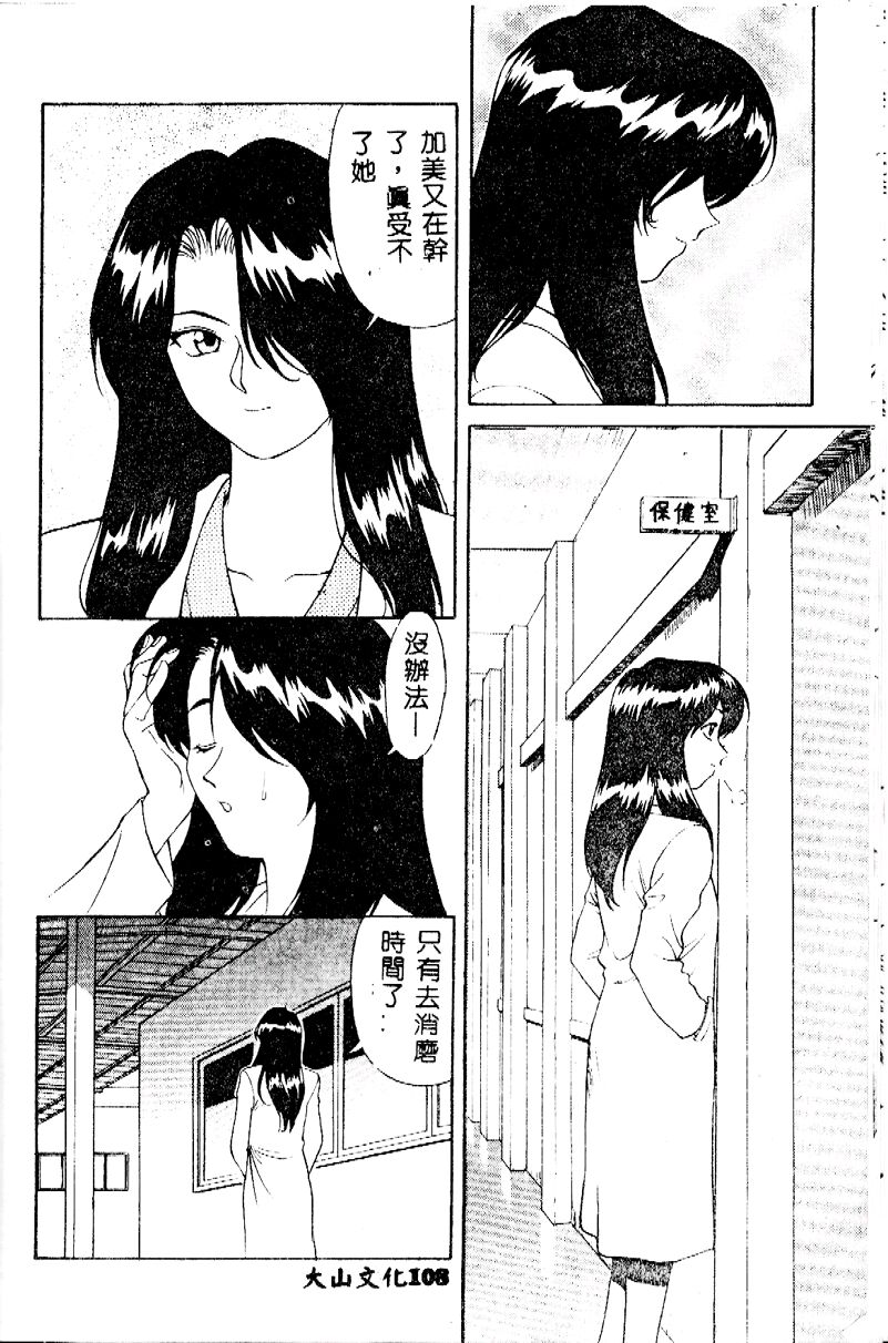 108