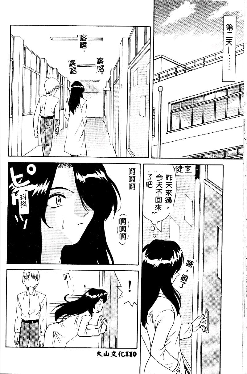 110