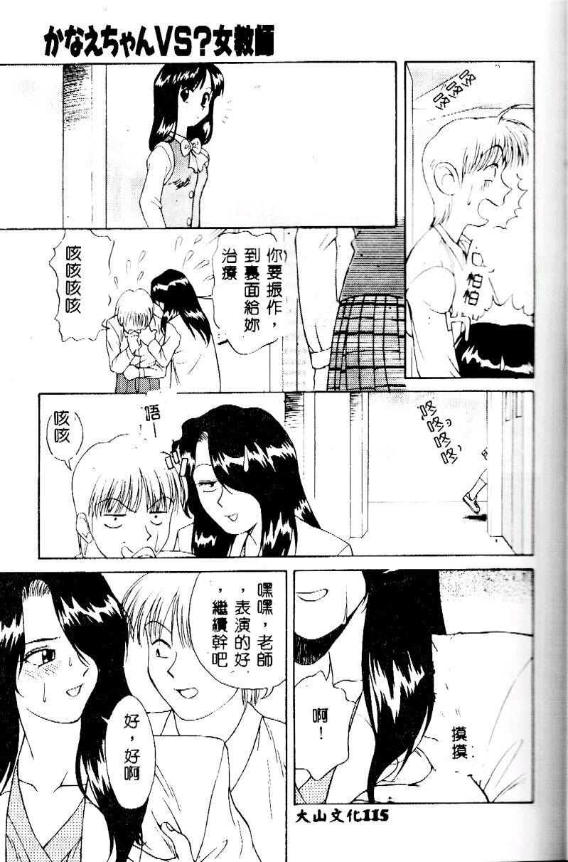 115