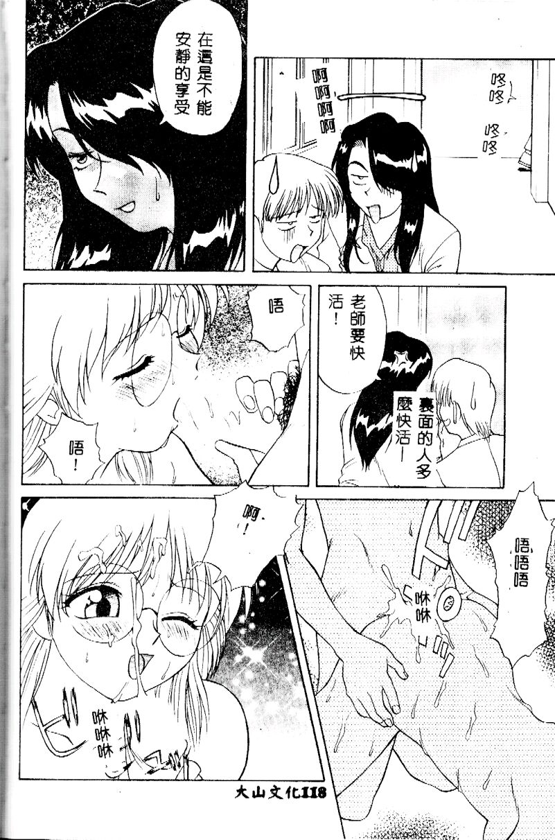 118