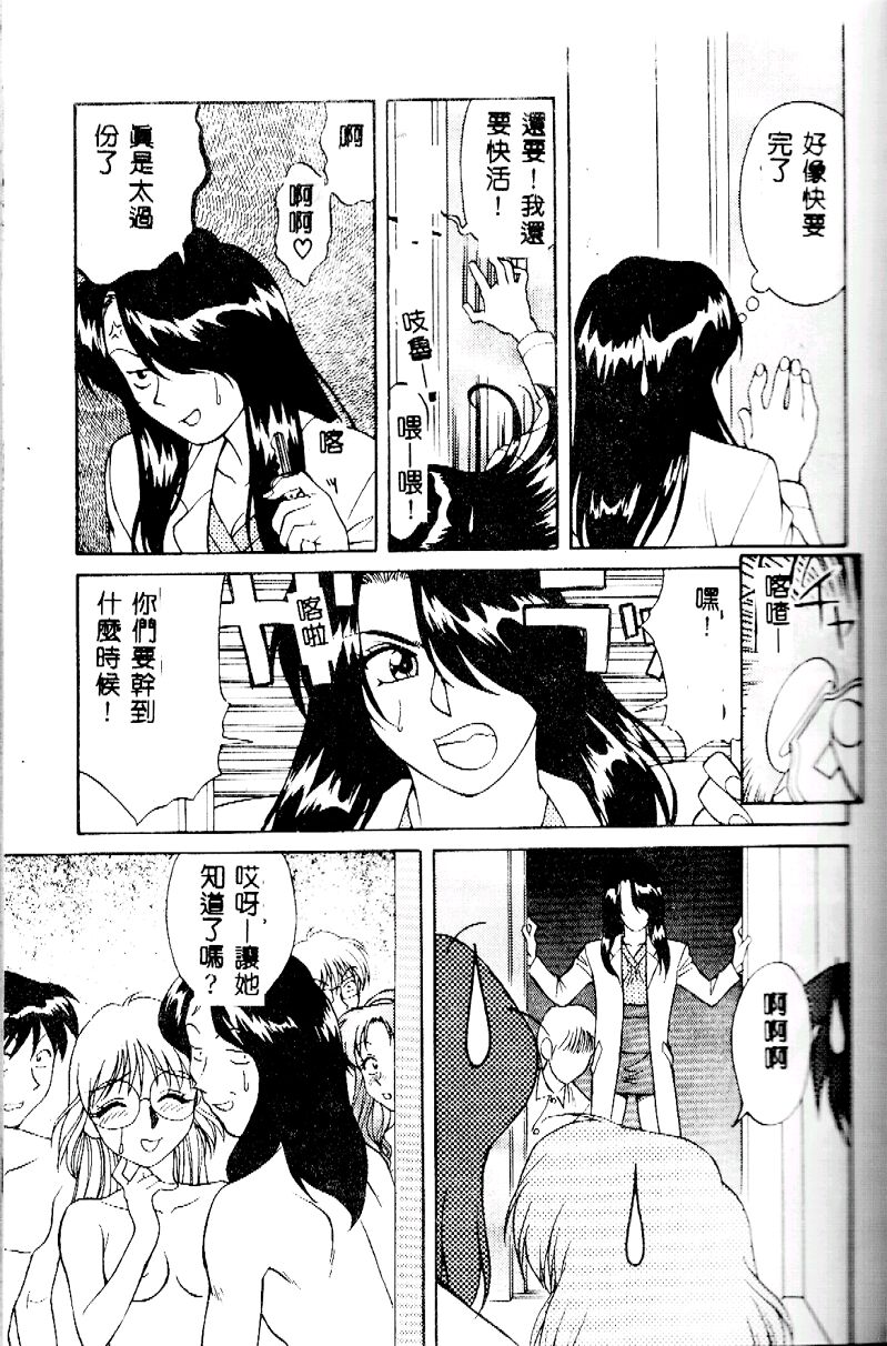 119