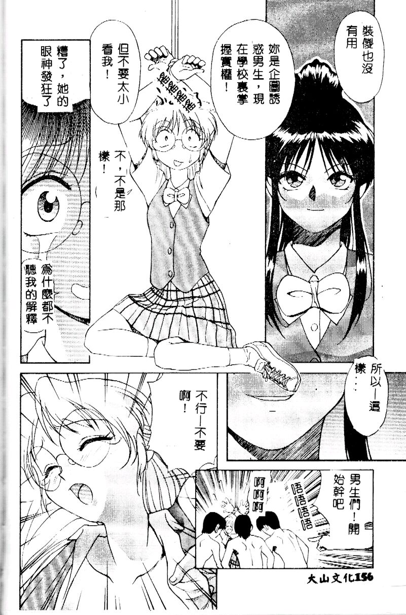 156
