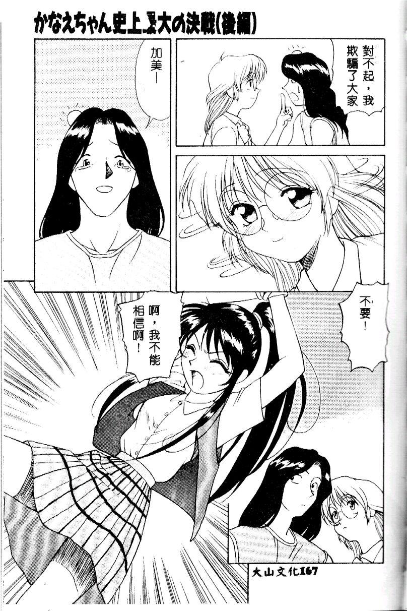 167