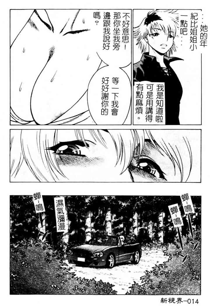 014