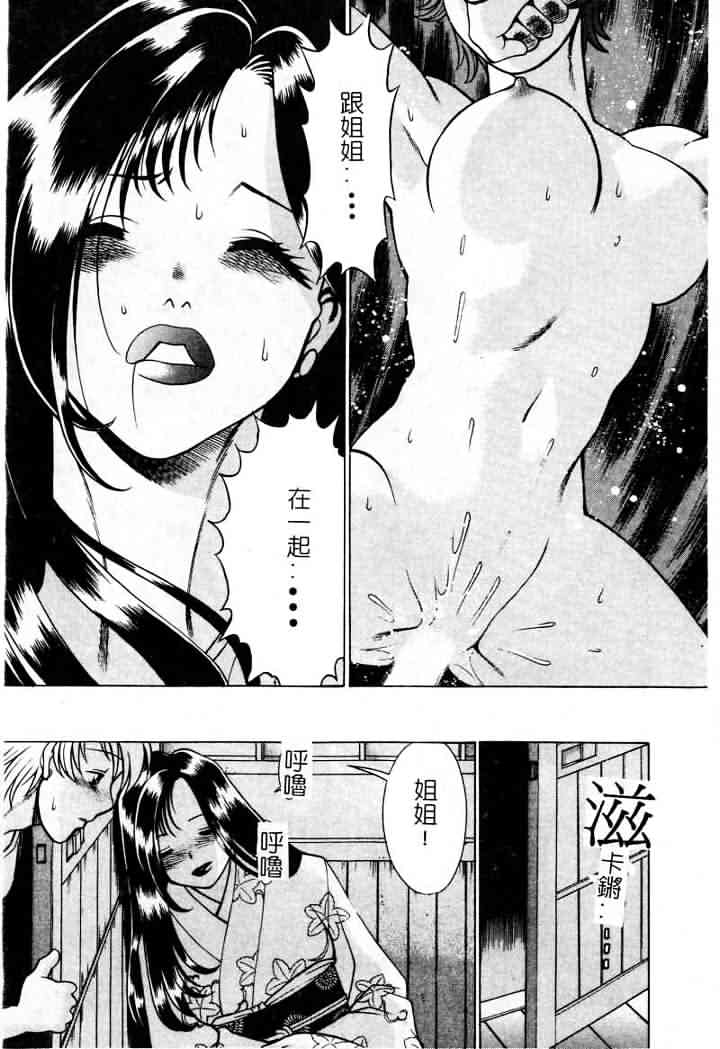 079