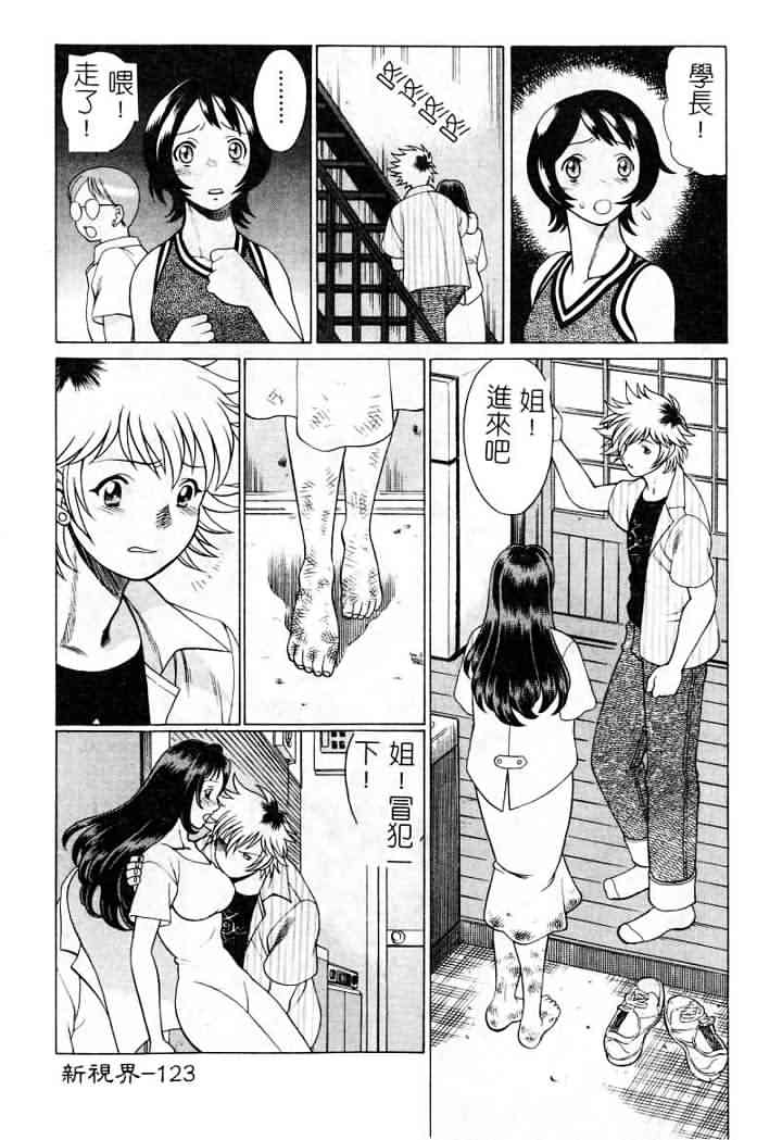 123