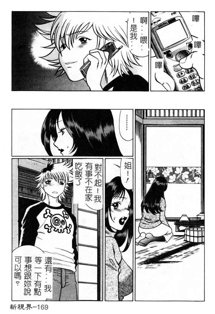 169